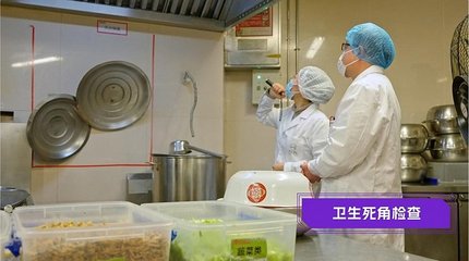 团餐企业如何保证餐饮安全生产?「潘多拉」这样做